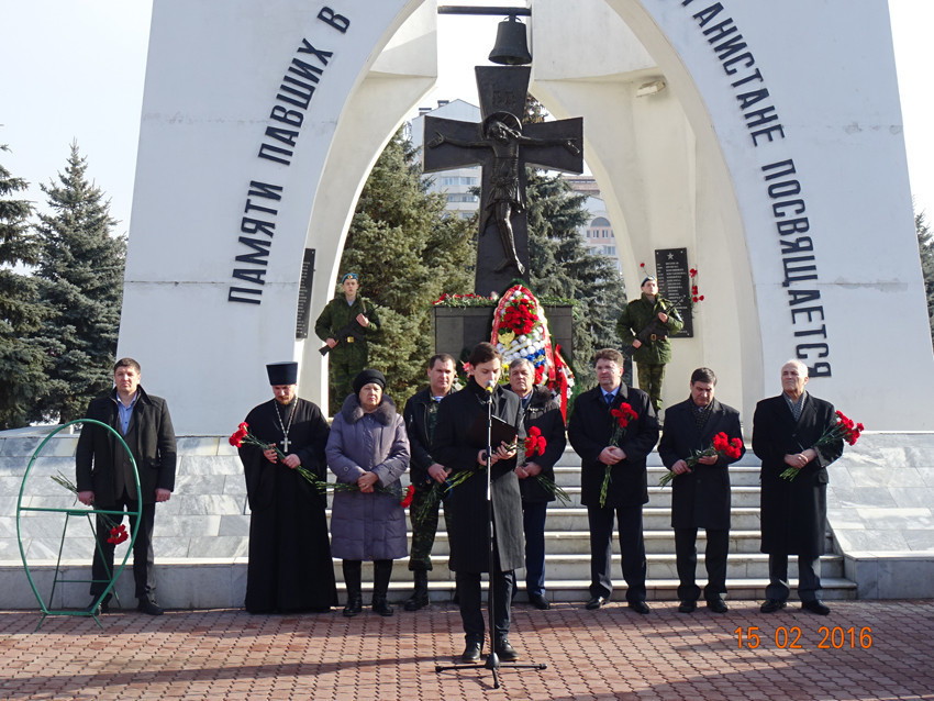 В Белгороде почтили память воинов-интернационалистов