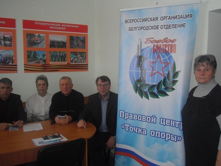 Правовым центром «Точка опоры» для ветеранов проведен правовой семинар в городе Короча Белгородской области