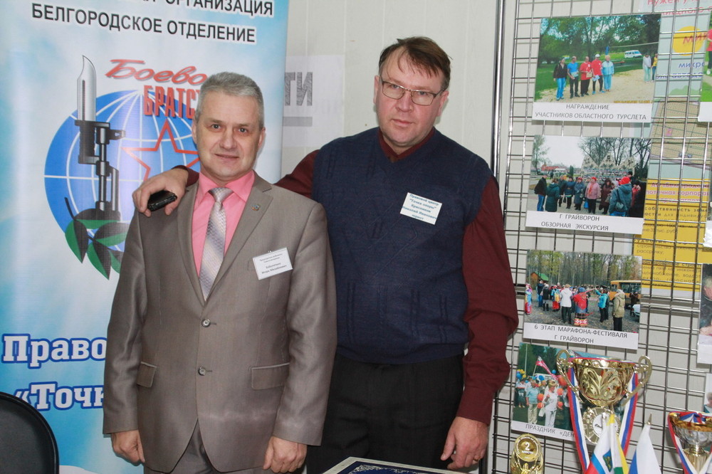Правовым центром «Точка Опоры» проведен правовой семинар в поселке Ракитное Белгородской области 
