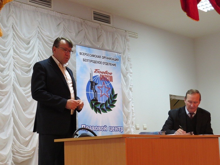 «Точка Опоры» провела правовой семинар с ветеранами боевых действий в Яковлевском районе Белгородской области
