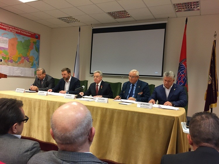 Расширенное заседание Центрального Совета Всероссийской организации Боевое Братство