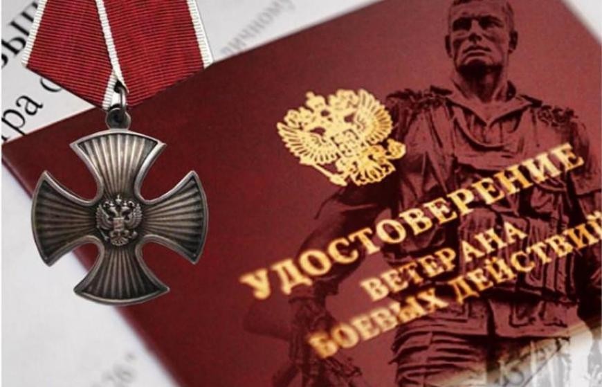 В правовой центр «Точка опоры» обратился ветеран из Севастополя