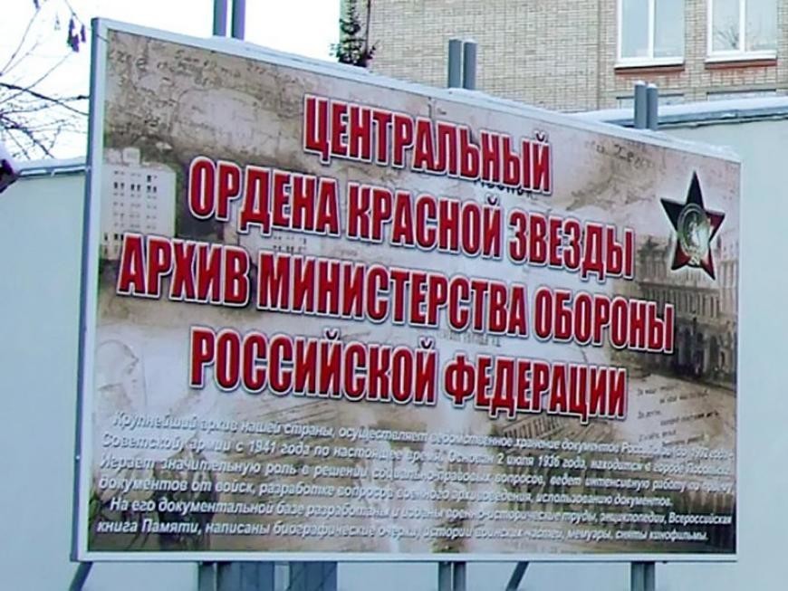 В правовой центр «Точка опоры» обратился пенсионер из Белгорода