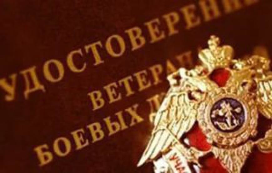 Хабаровский ветеран обратился в белгородский правовой центр «Точка опоры»