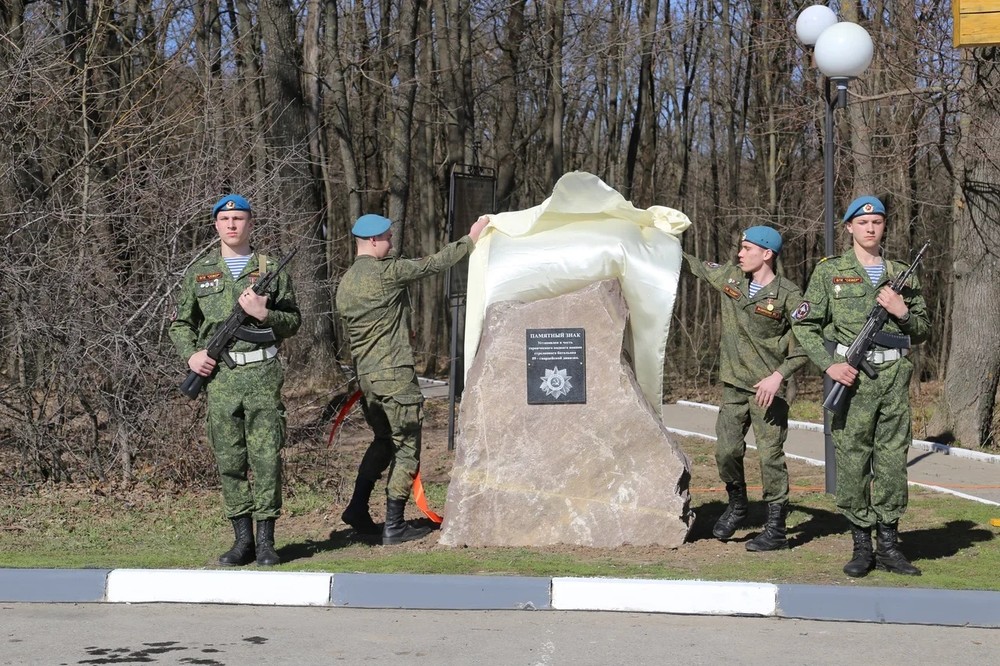 Открытие памятного знака в честь 75-летия победы в Великой Отечественной войне