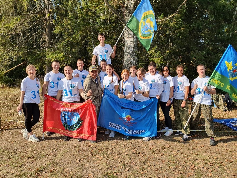 Два военно-патриотических клуба представили Белгородскую область в соревнованиях «Тропа «БОЕВОГО БРАТСТВА»