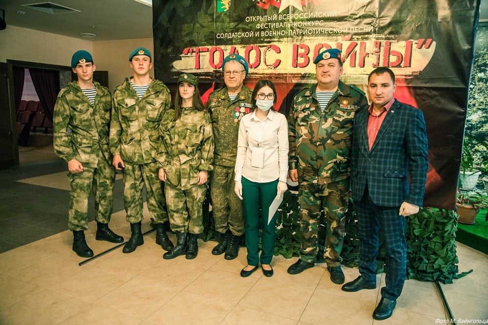3-й Открытый Всероссийский фестиваль-конкурс солдатской и военно-патриотической песни «Голос Войны»