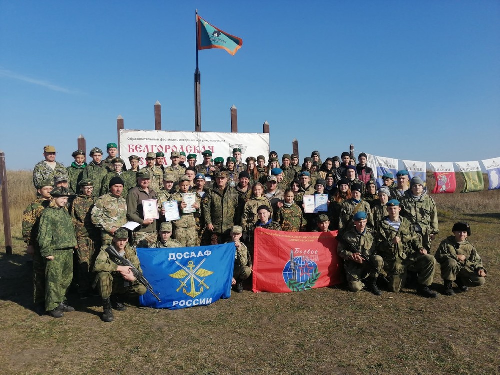 В Белгородской области состоялся трехдневный полевой выход военно-патриотических клубов, посвященный Дню СОБР и ОМОН Росгвардии