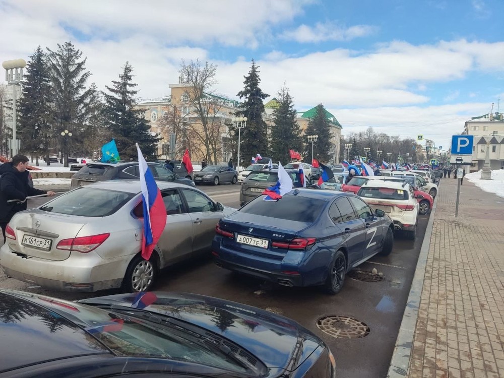 Автопробег в поддержку армии России прошёл в Белгородской области