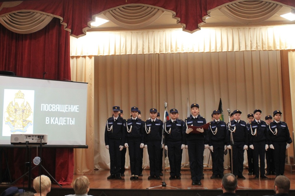 В преддверии Дня Победы состоялась церемония посвящения в кадеты