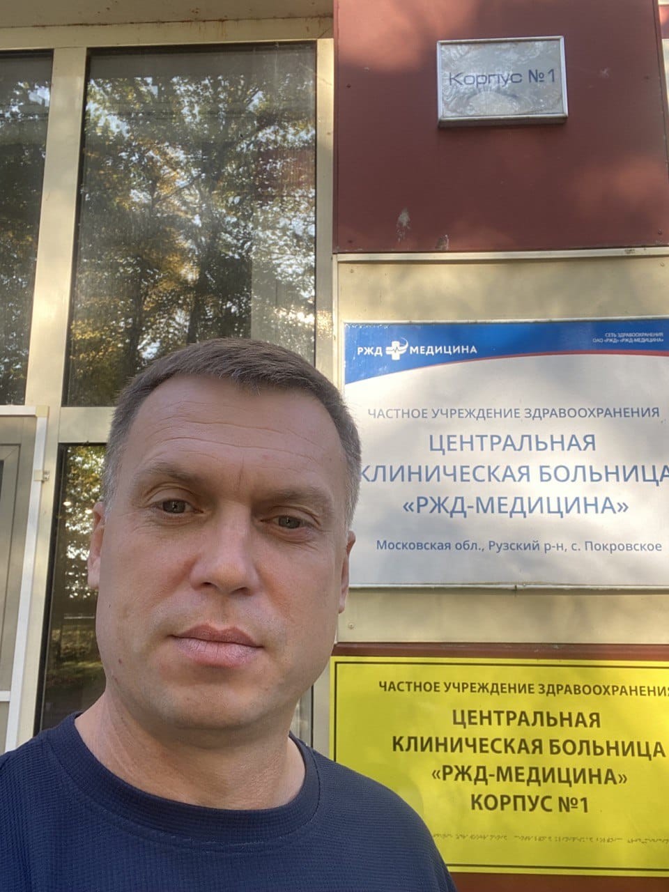 Белгородский военнослужащий проходит реабилитацию после ранения