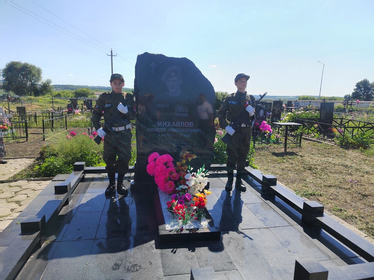 АКЦИЯ ПАМЯТИ ПОСВЯЩЕННАЯ АЛЕКСЕЮ МИХАЙЛОВУ ПРОШЛА В ИВНЯНСКОМ РАЙОНЕ