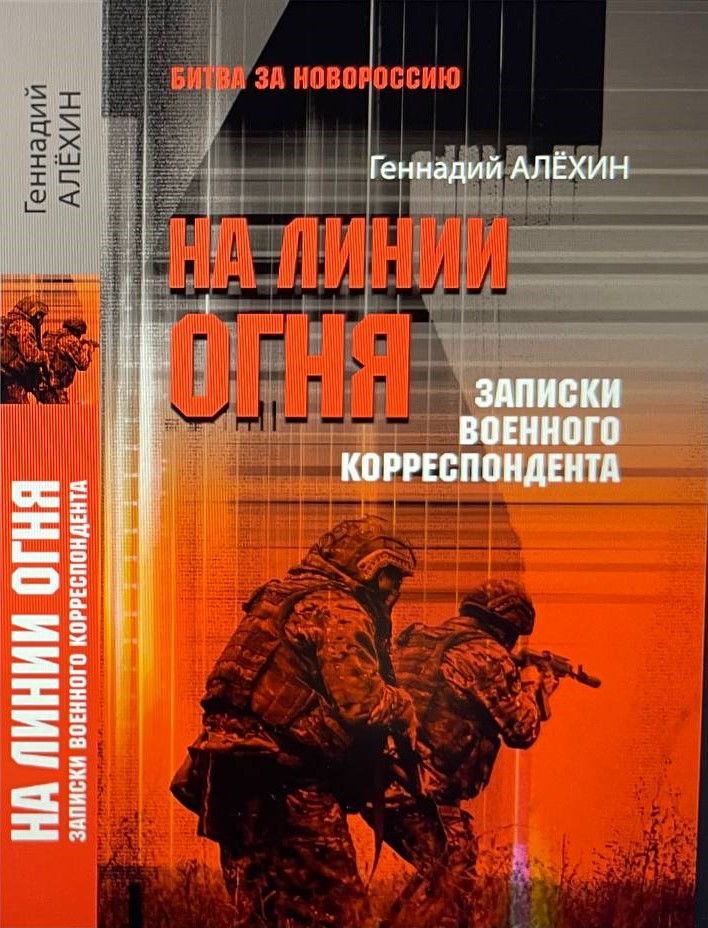 В московском издательстве 