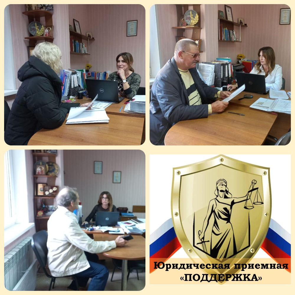 В марте 16 человек получили юридические консультации в приемной 