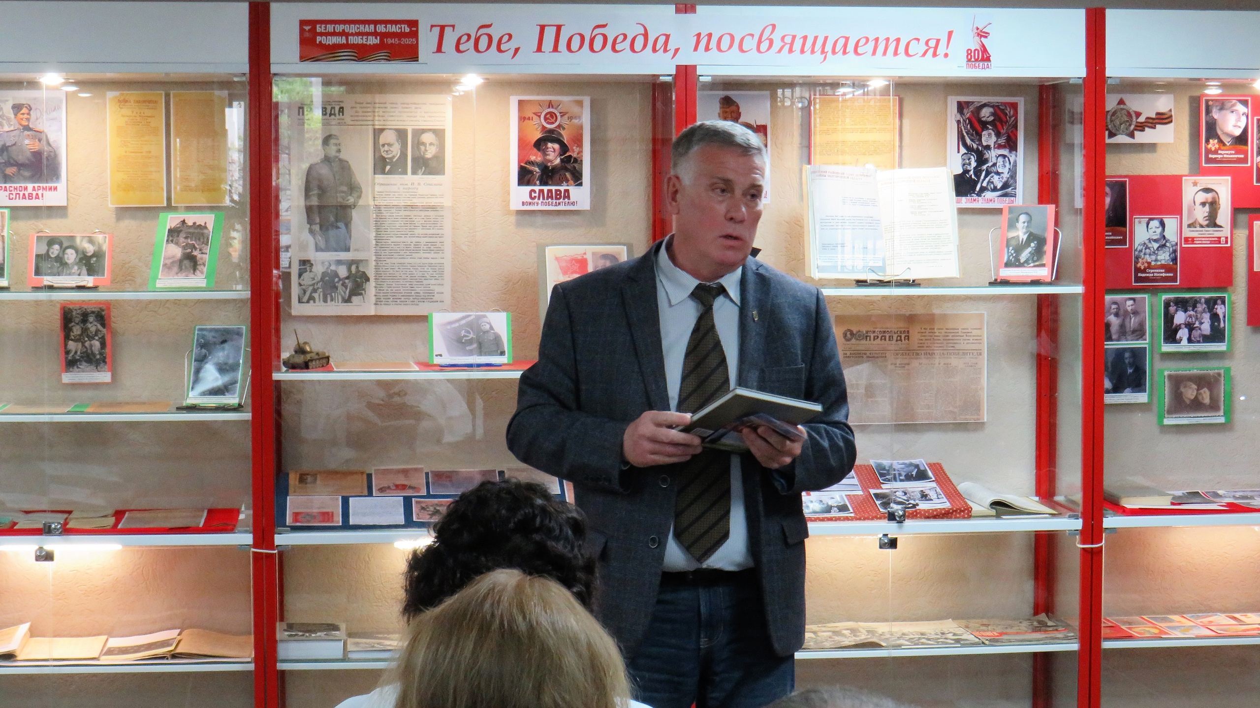 Василий Журахов принял участие в открытии выставки «Тебе, Победа, посвящается!»