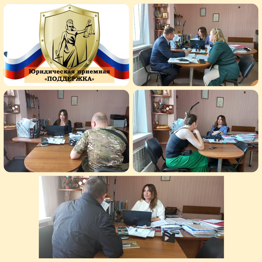 Приемная 