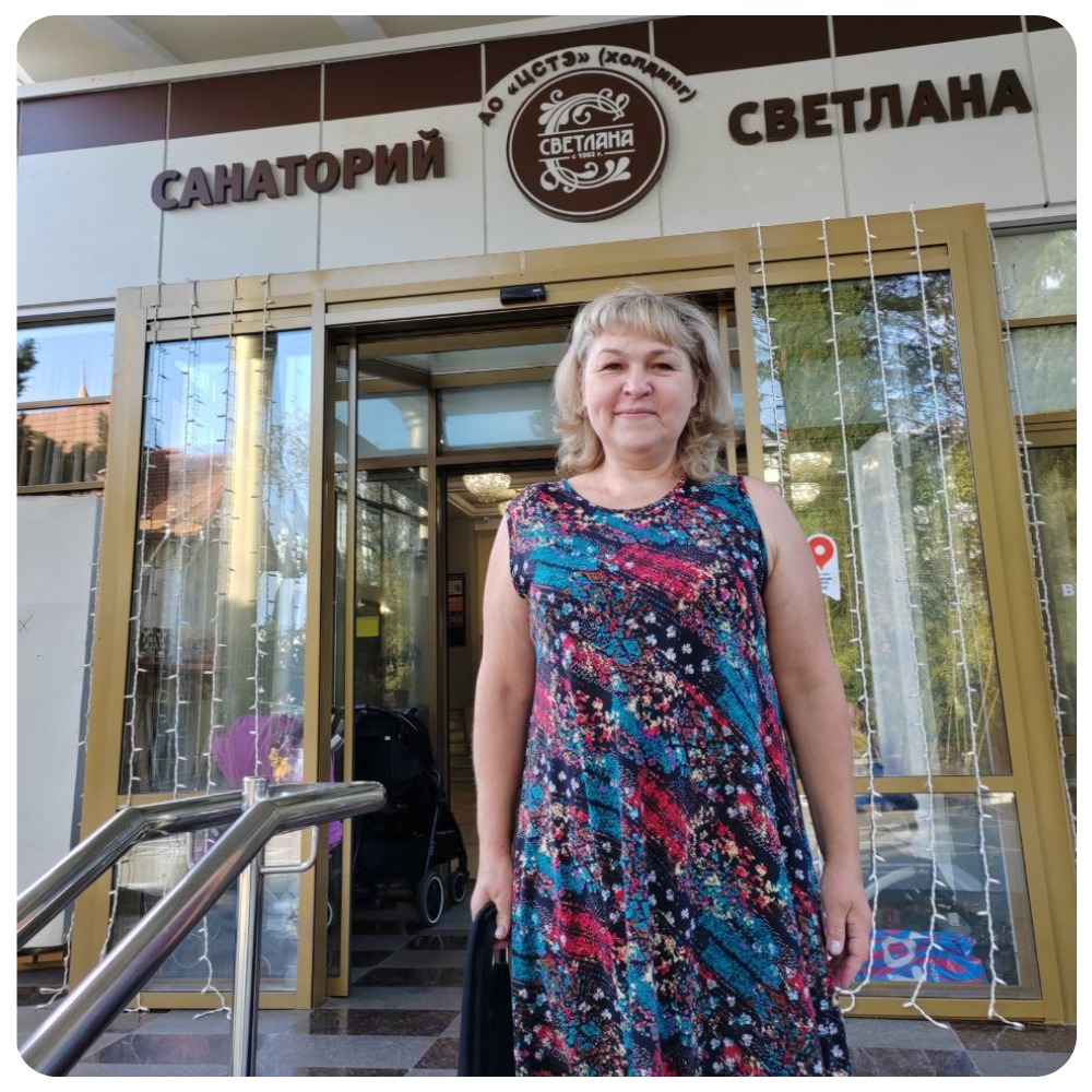 Мама погибшего воина прошла курс оздоровительного лечения в санатории 
