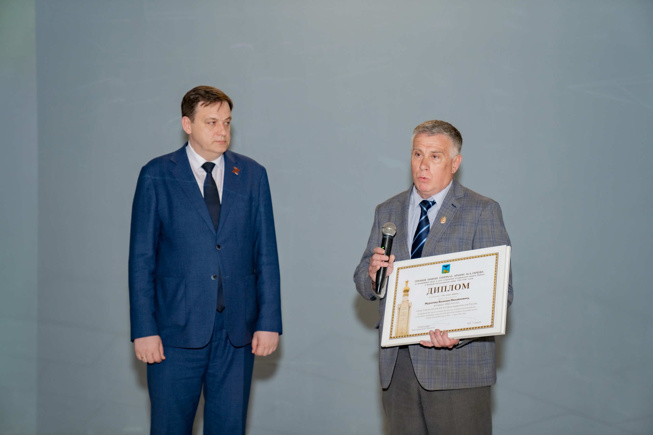 Василий Журахов награжден литературной премией