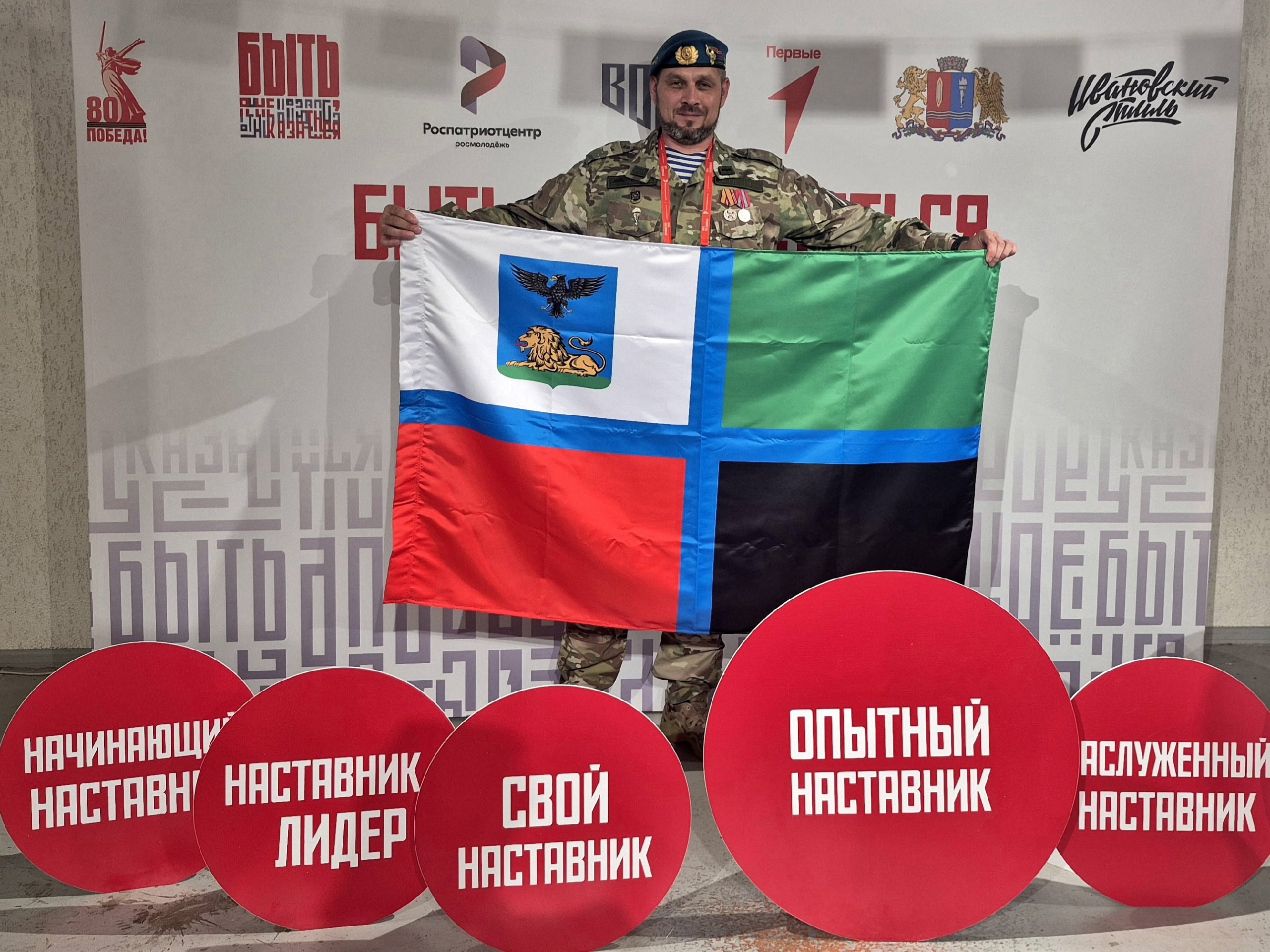 Член Белгородского отделения «БОЕВОЕ БРАТСТВО» Павел Вотинов вышел в полуфинал Всероссийского конкурса 