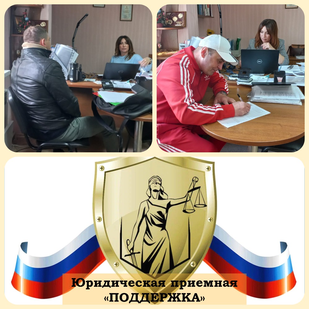 В мае приемной 