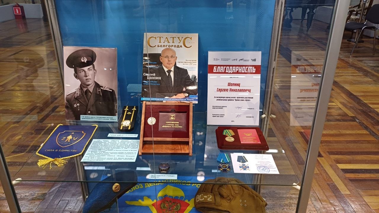 Выставка «Есть такая профессия…» открылась в Белгороде