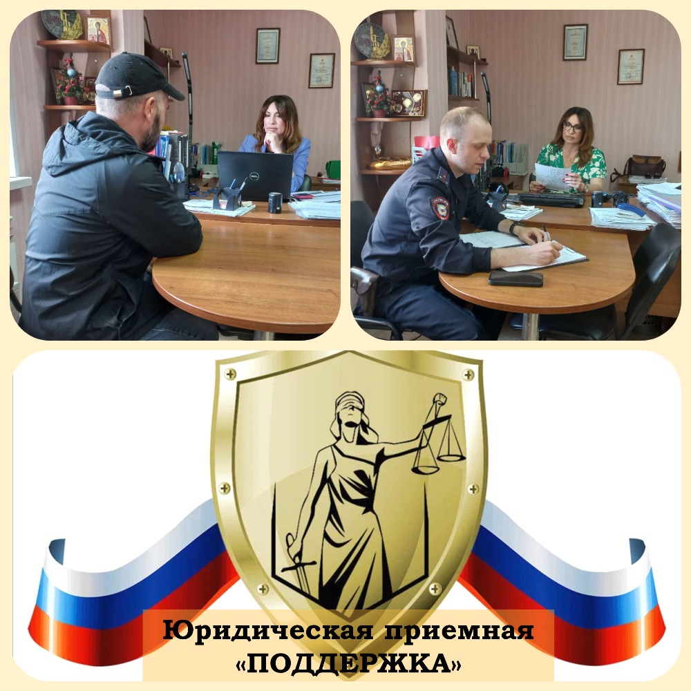 Приемной 