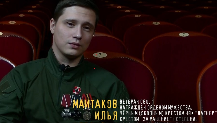 Ветеран СВО Илья Майтаков в проекте 