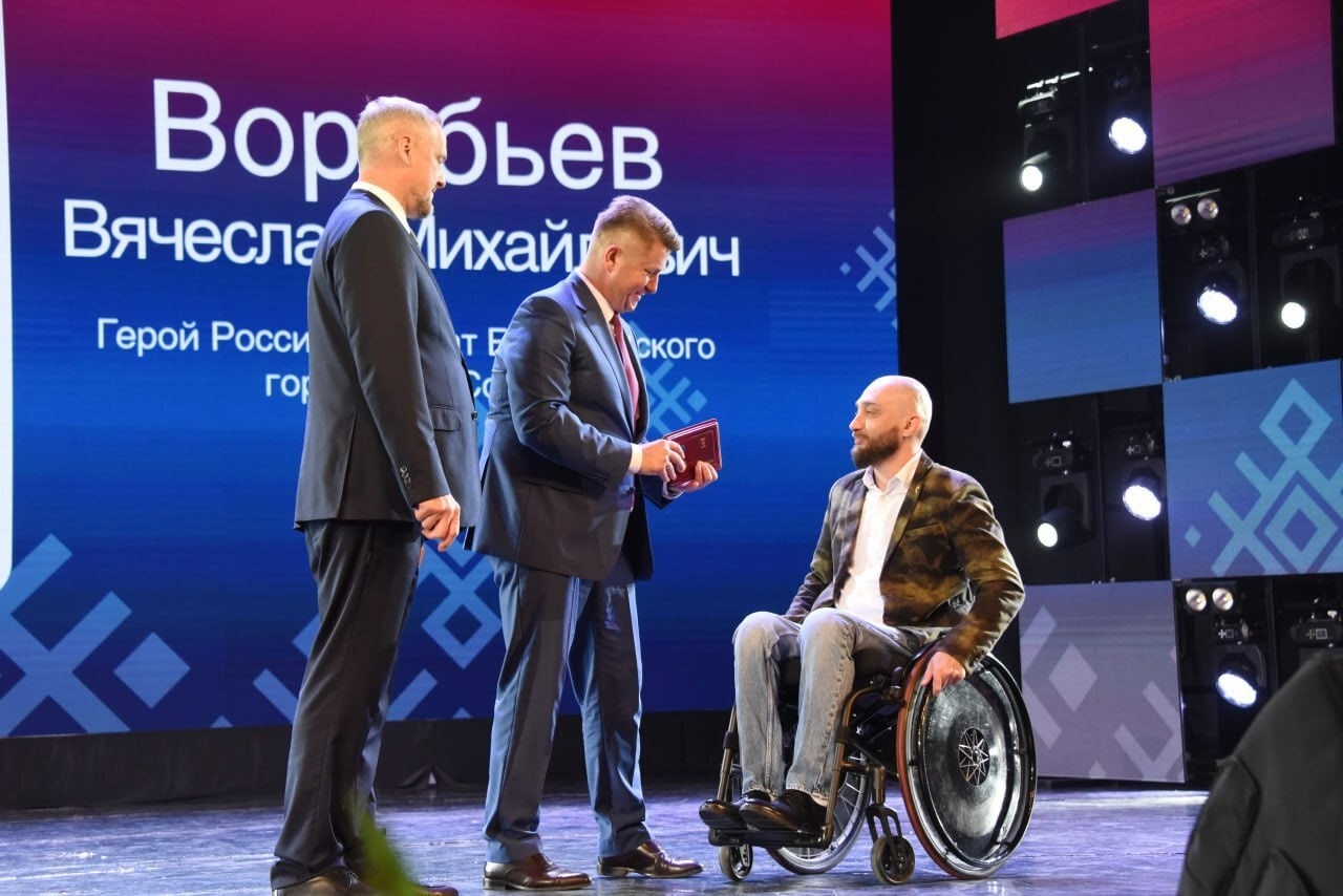 Вячеслав Воробьев награжден медалью «За заслуги перед городом Белгородом» I степени