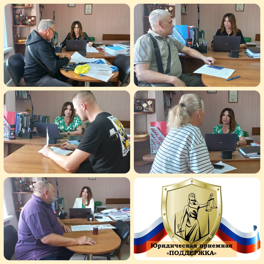 За юридической помощью в приемную «Поддержка» г. Белгорода в августе обратились 18 человек