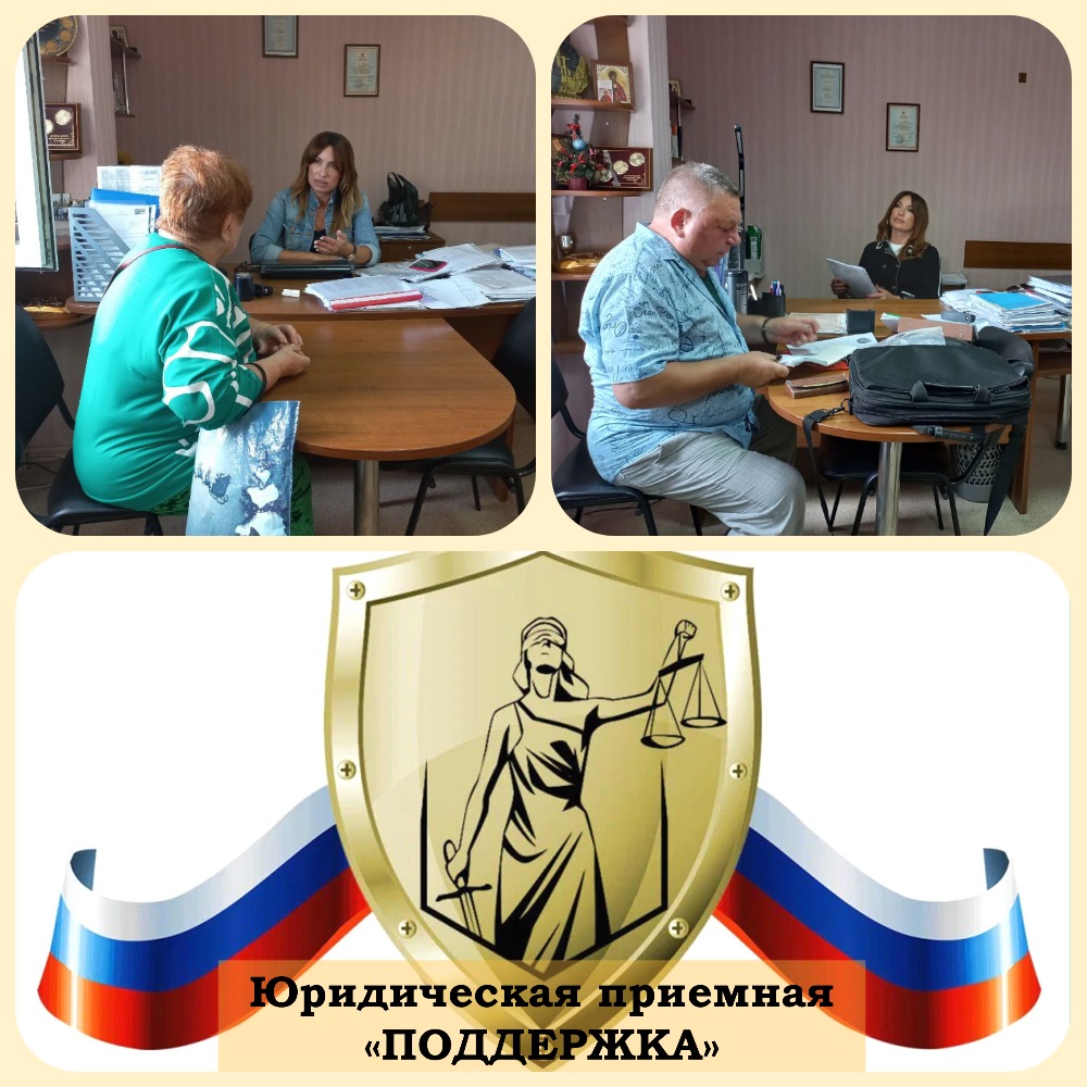 В сентябре 15 человек получили юридическую помощь в приемной 
