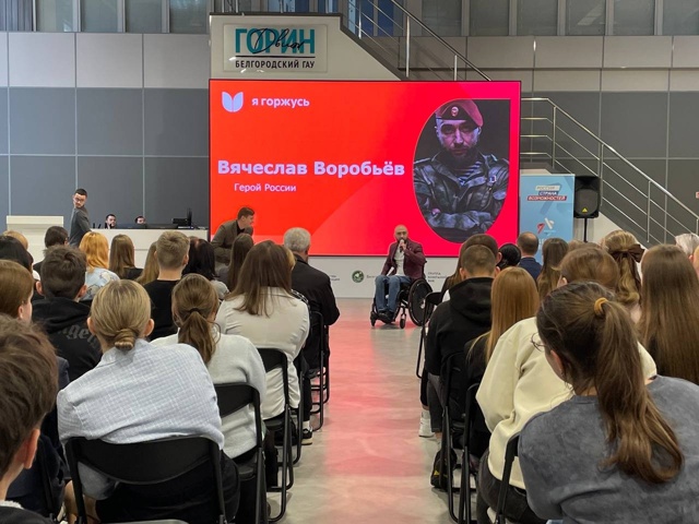 Федеральная инициатива 