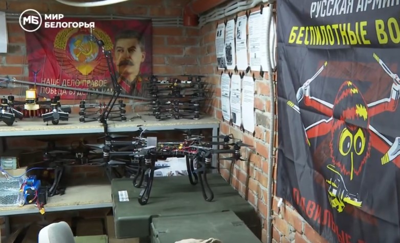 Белгородское 