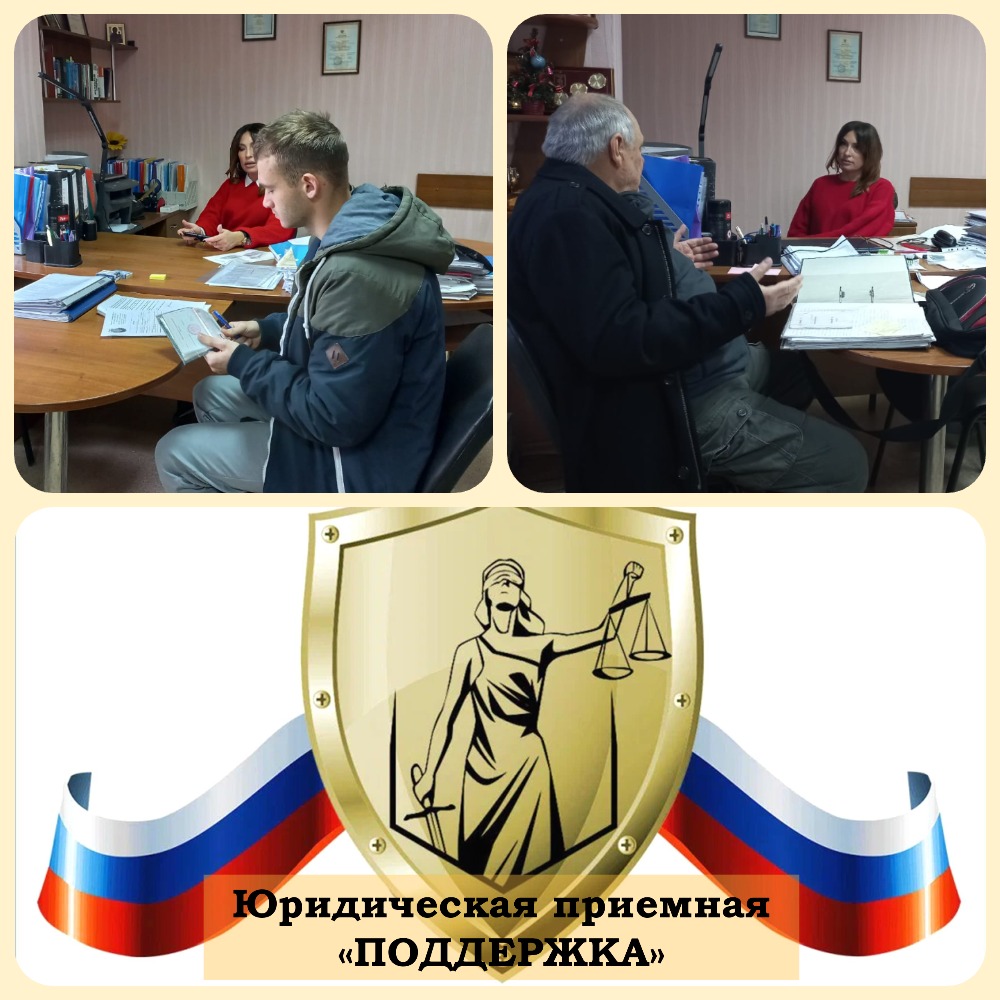 Юридическая приемная оказала помощь 20 белгородцам в октябре