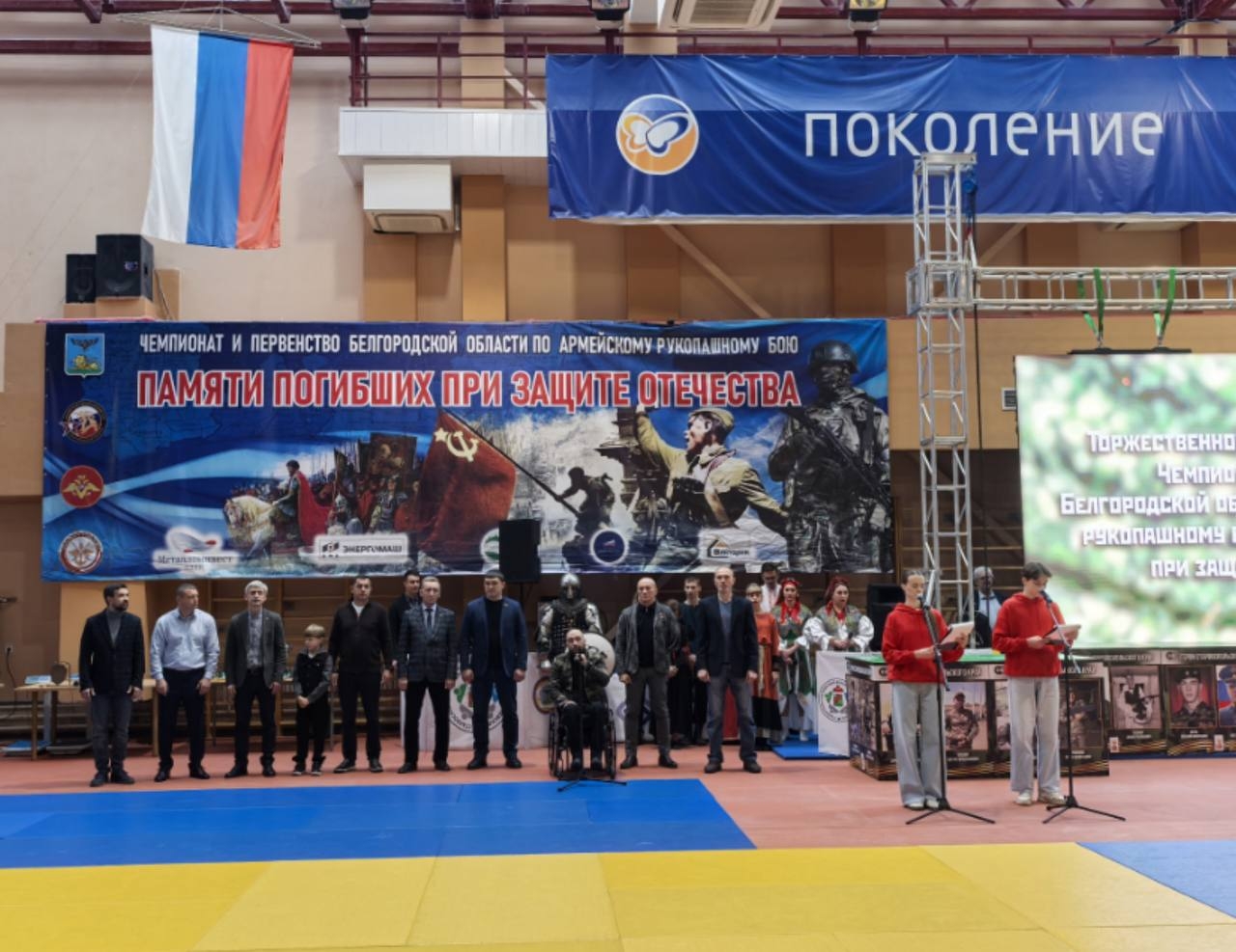 Герои России поддержали юных бойцов на Чемпионате по армейскому рукопашному бою