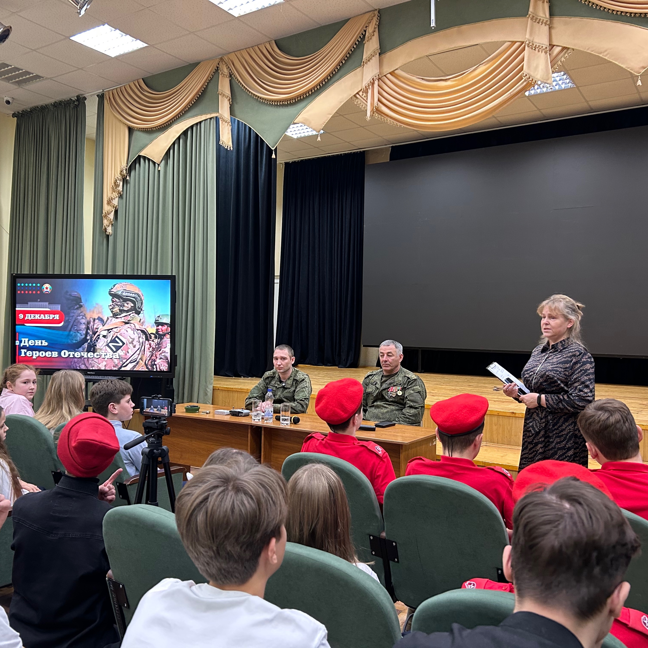 Встреча старооскольских школьников с ветеранами СВО в День героев Отечества