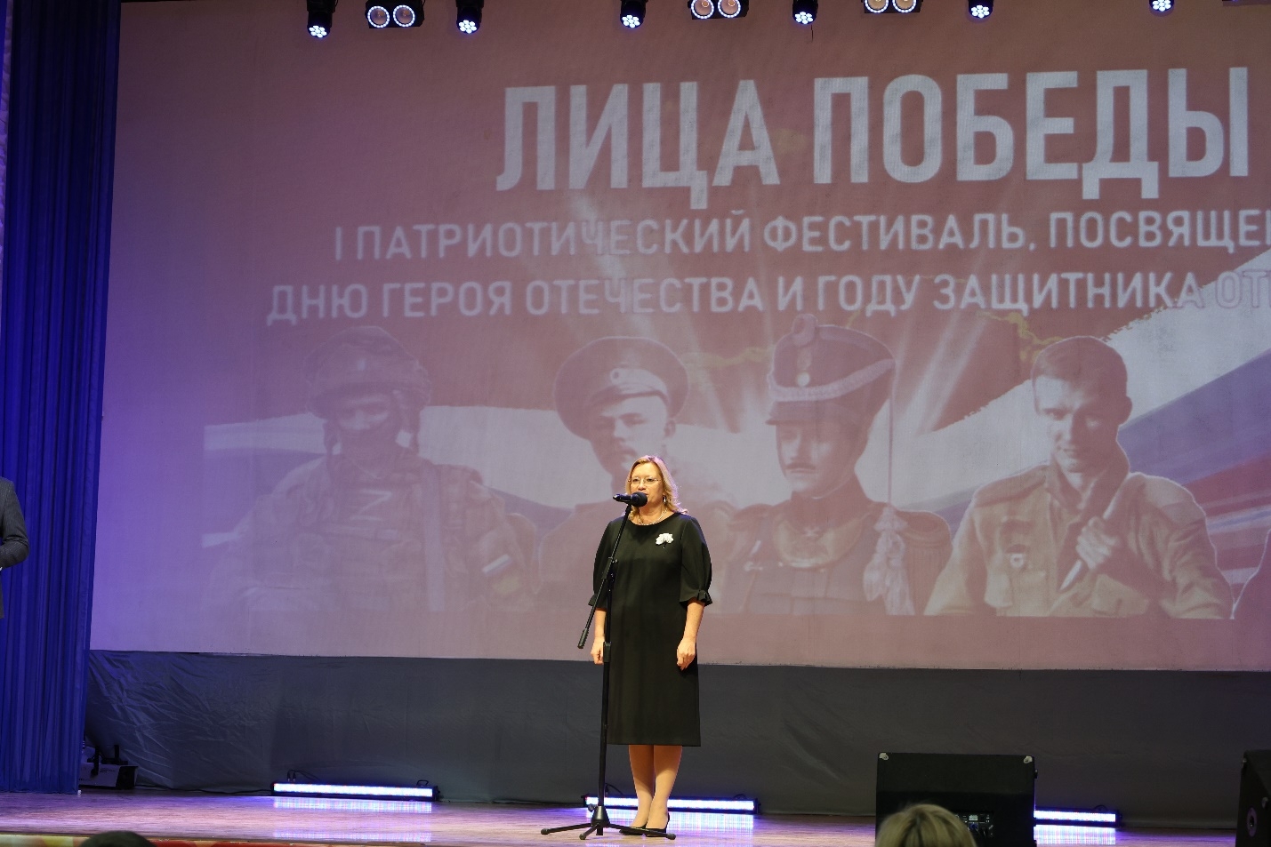 Ветеран Сергей Шопин на патриотическом фестивале «Лица Победы»