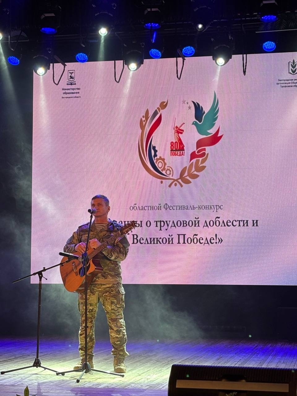 Павел Козка дипломант I степени конкурса «Таланты о трудовой доблести и Великой Победе!»