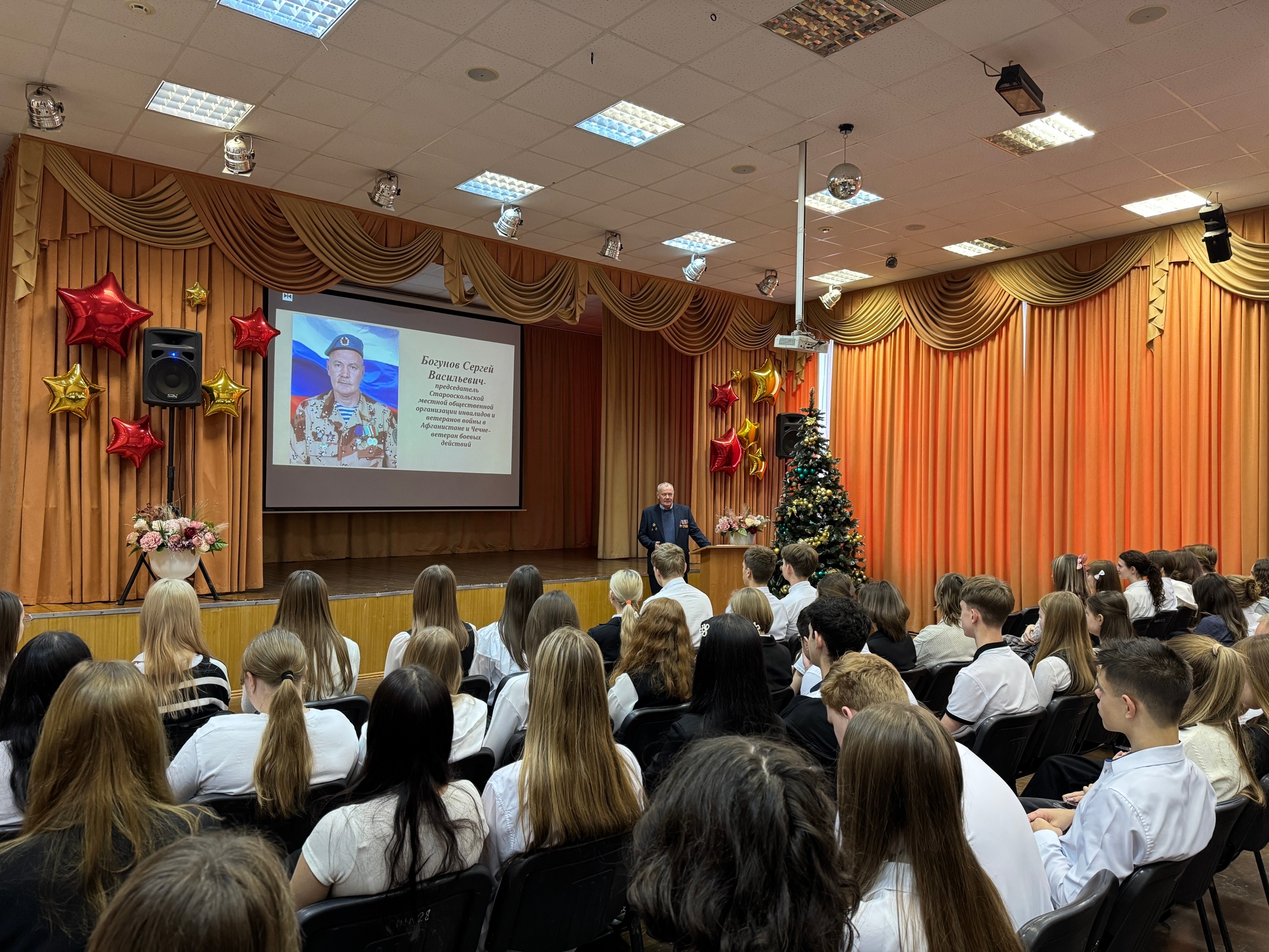 Ветеран Белгородского отделения участвовал в мероприятии ко Дню Героев Отечества