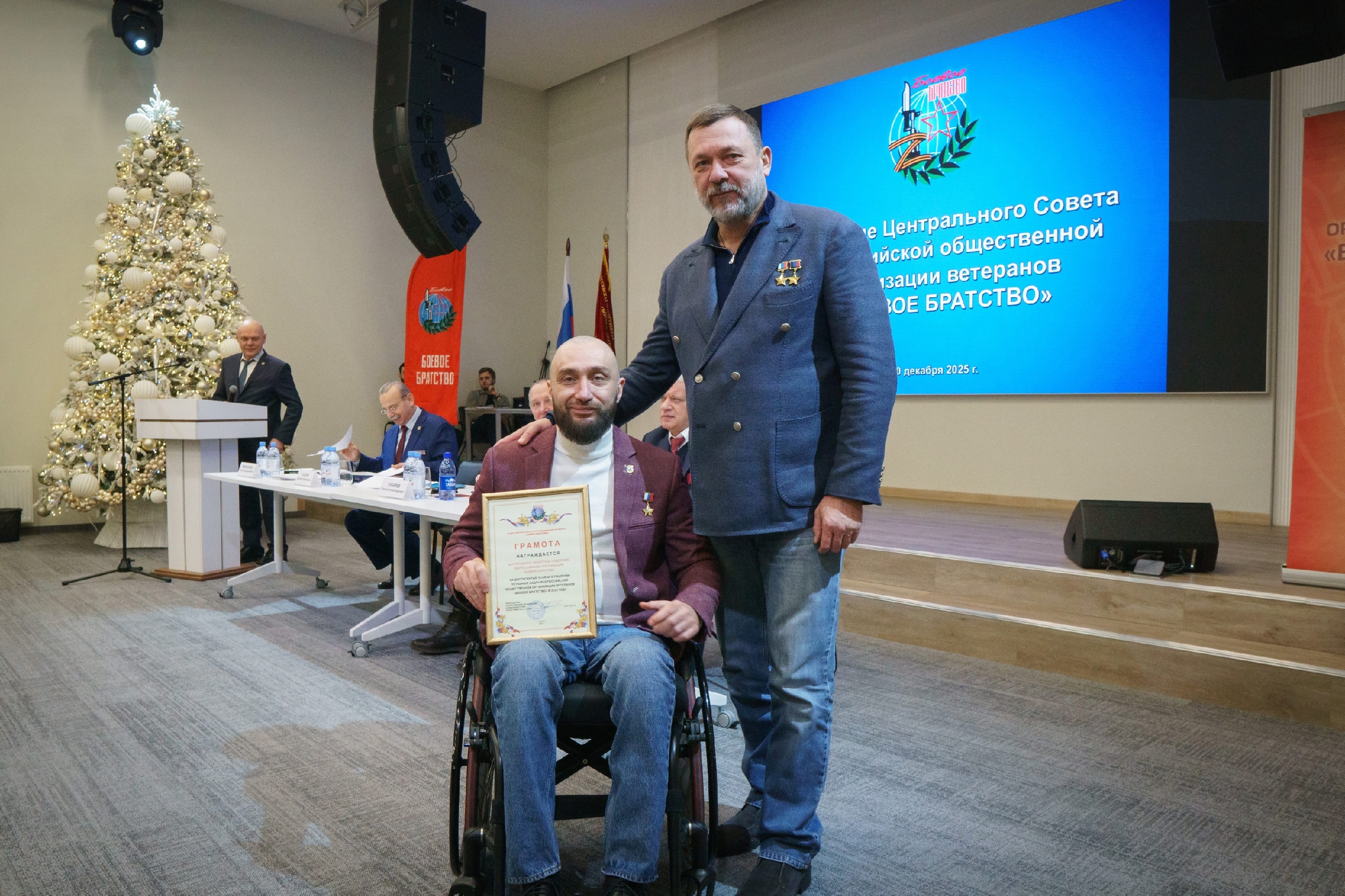 Белгородское отделение «БОЕВОГО БРАТСТВА» отмечено грамотой за успехи в решении уставных задач организации в 2025 году