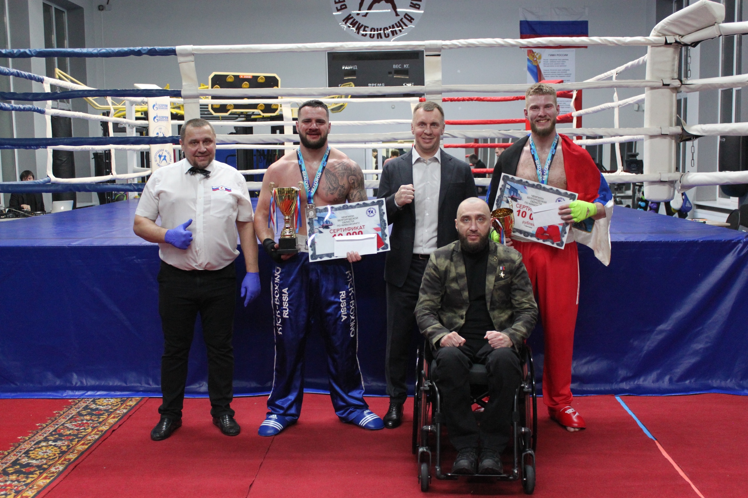 Вячеслав Воробьев участвовал в мероприятии 