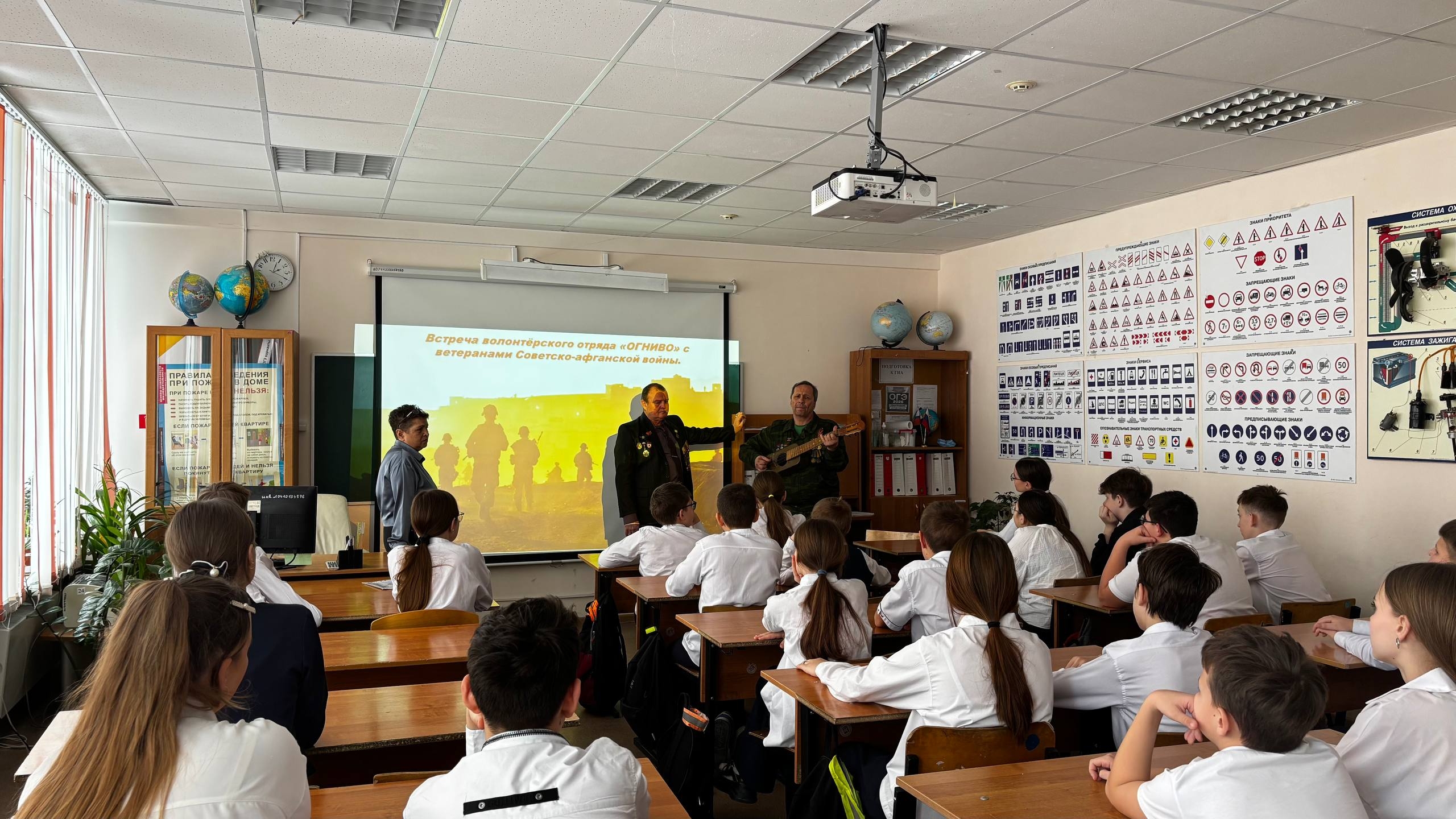 В Старом Осколе для школьников провели встречу с ветеранами афганской войны