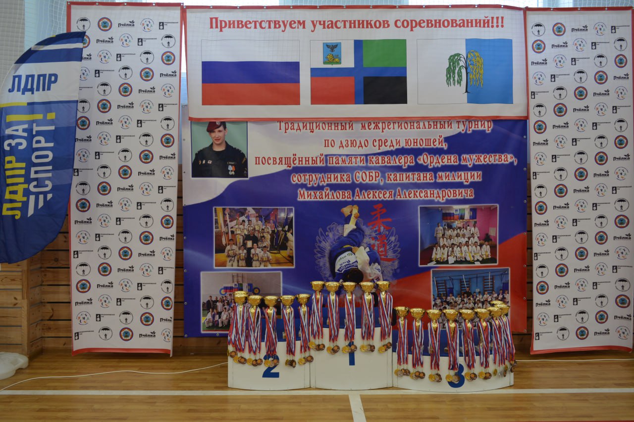 В Белгородской области провели XXIII межрегиональный турнир по дзюдо памяти Алексея Михайлова