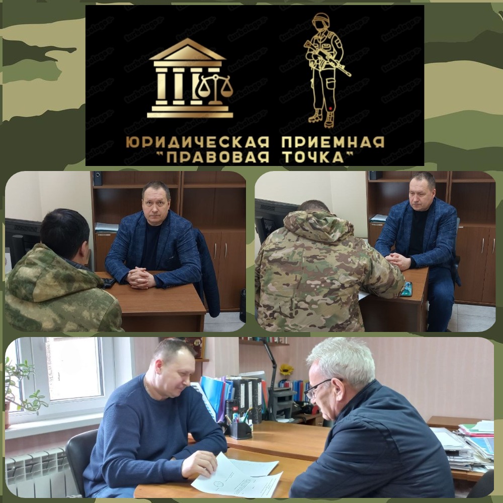 За юридической помощью в 