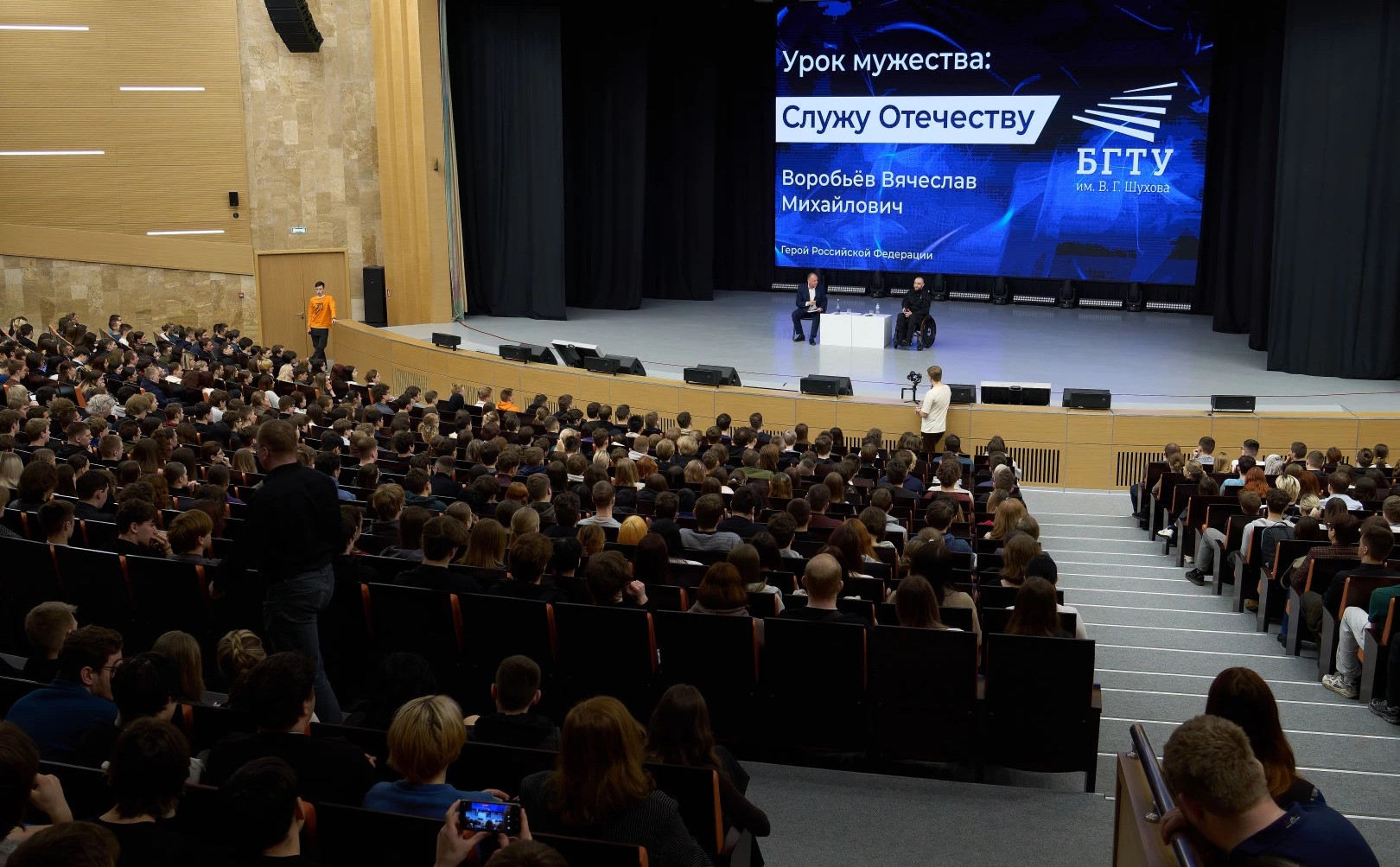 Вячеслав Воробьёв провел урок мужества «Служу Отечеству»