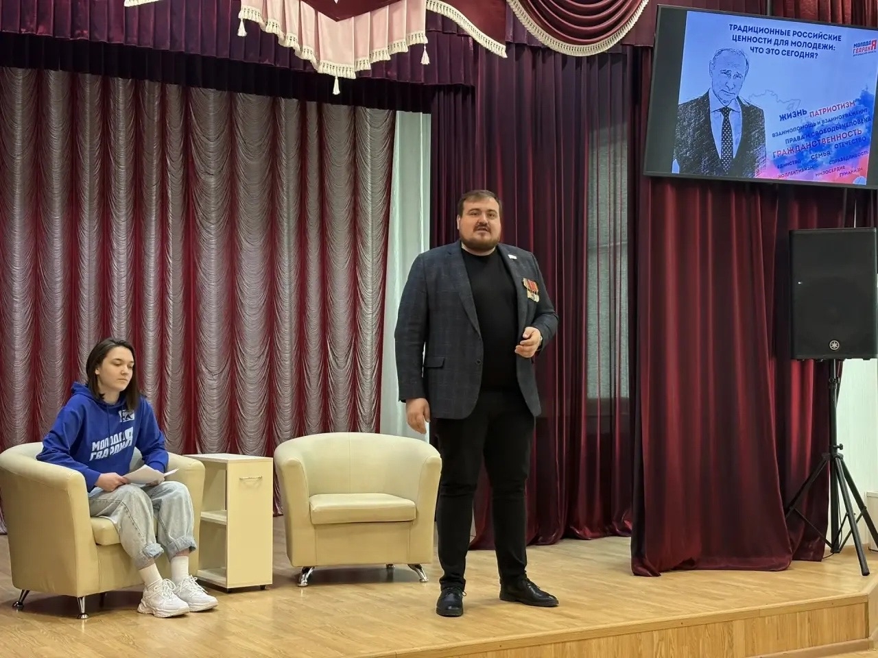 Белгородский активист 