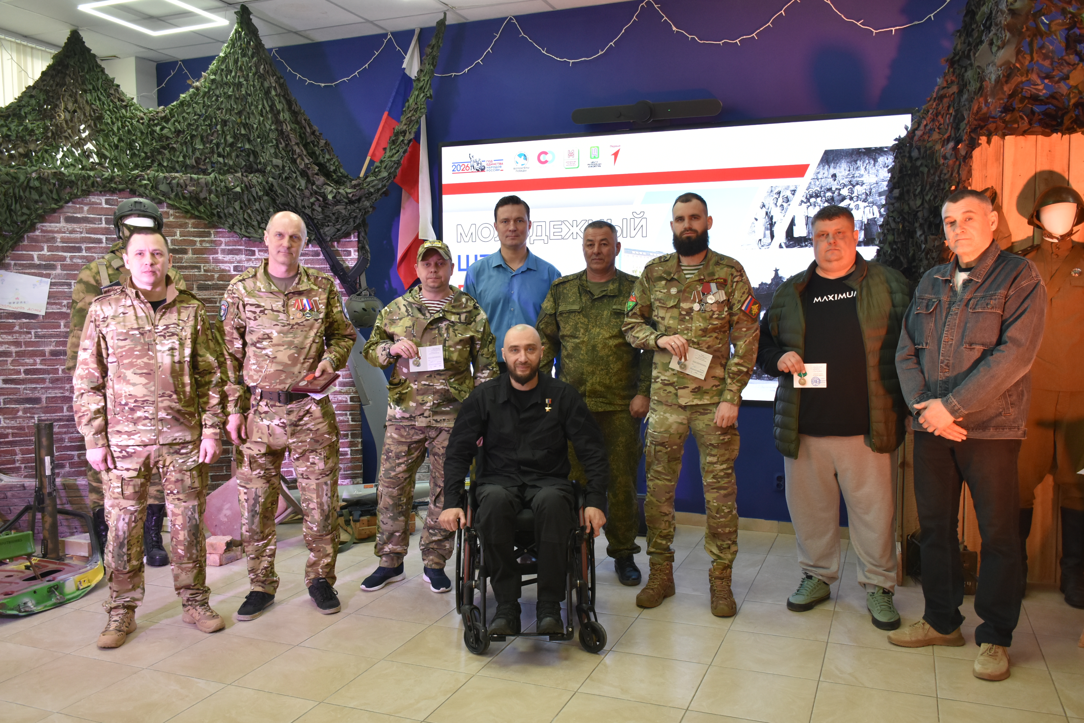 Вячеслав Воробьев вручил медали членам отделения