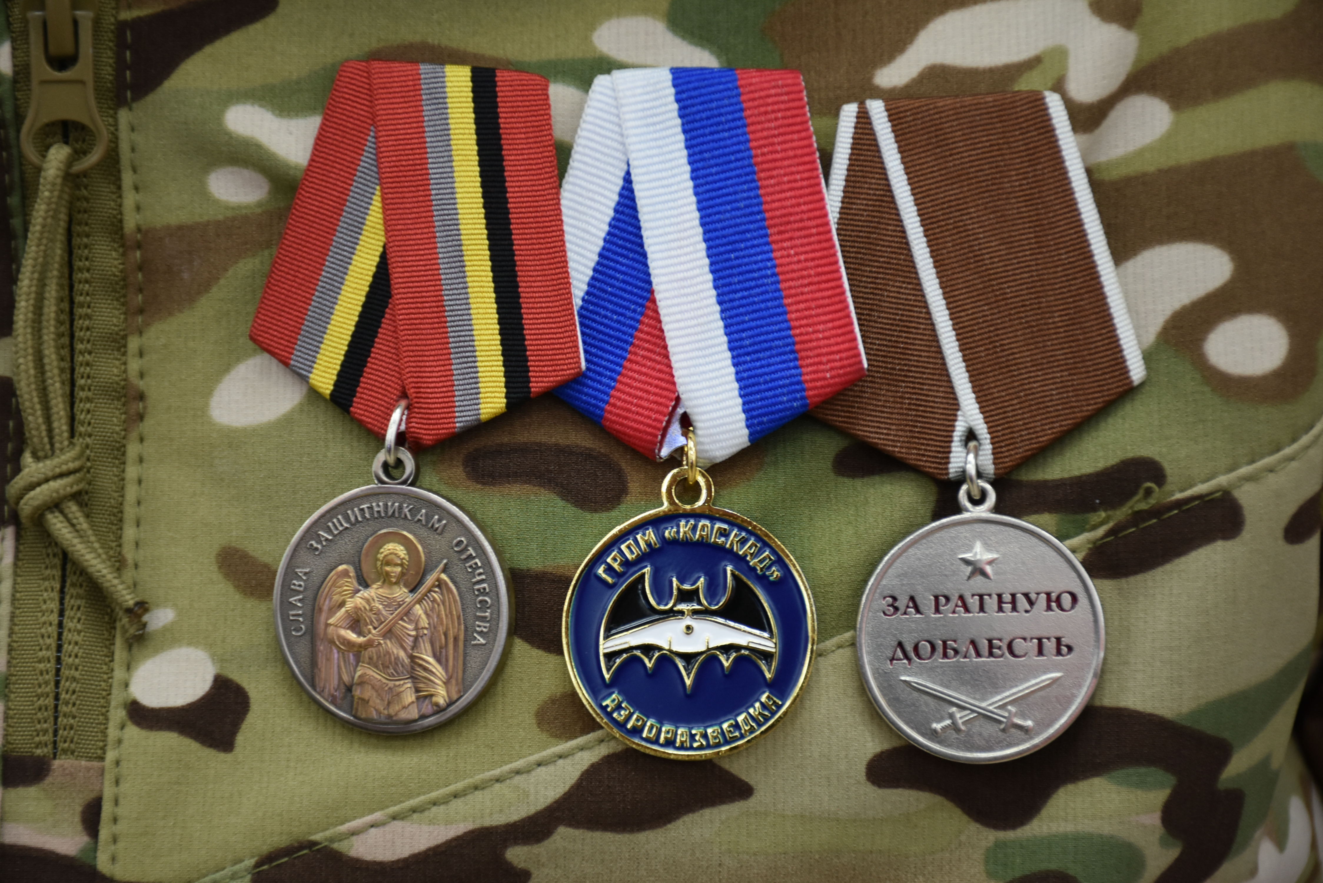 Вячеслав Воробьев вручил медали членам отделения