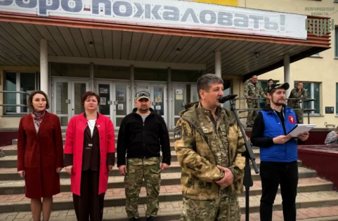 В Белгородском округе прошел муниципальный этап игры «Зарница 2.0»