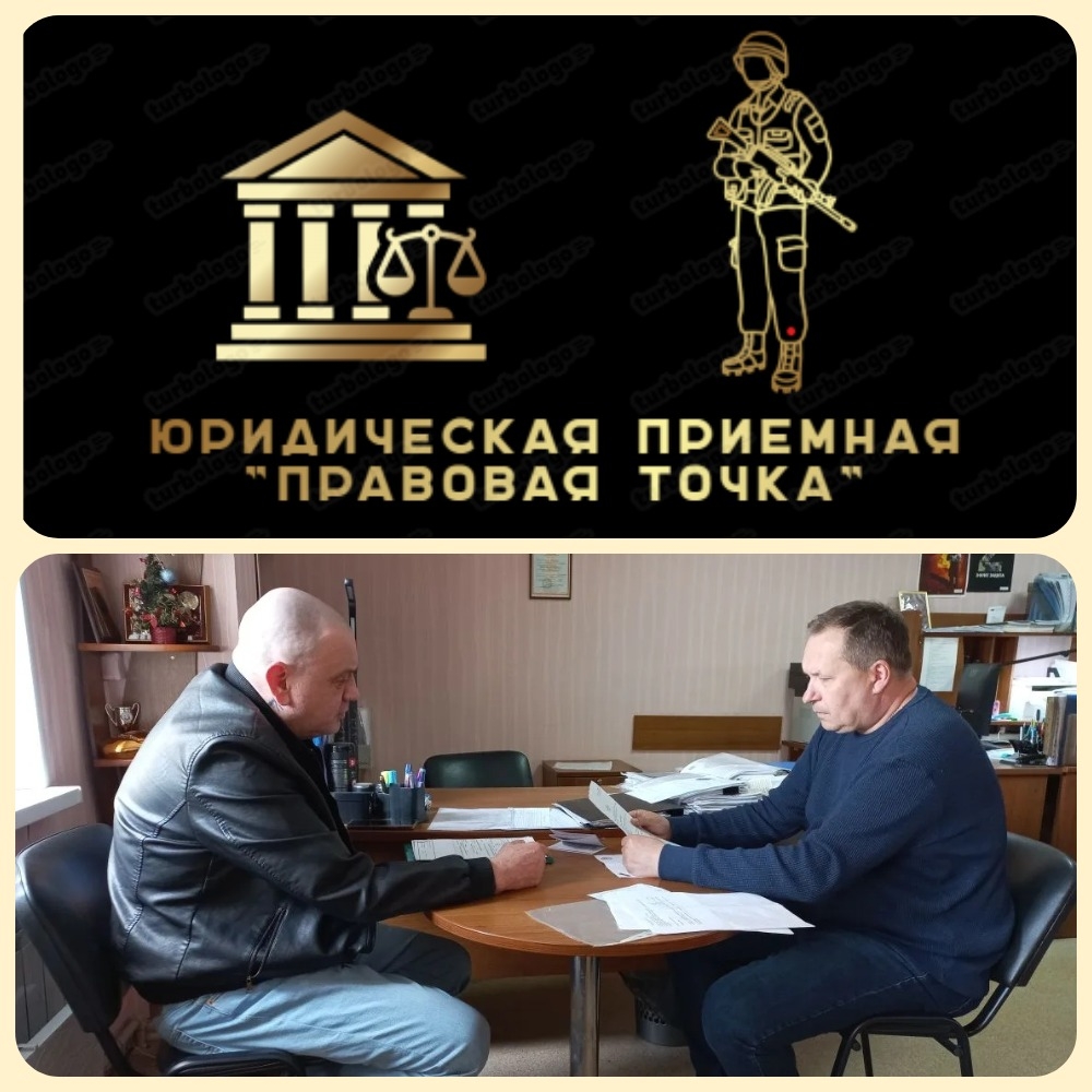 В мае 15 человек получили помощь в белгородской юридической приемной 