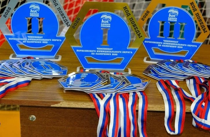 Команда юнармейцев участвовала в чемпионате по лазертагу